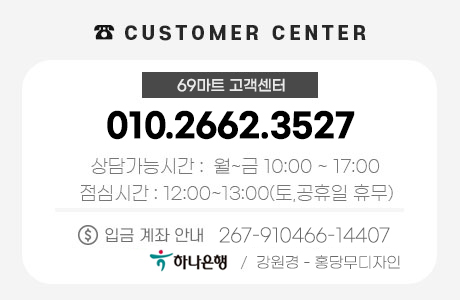 문의 전화 안내